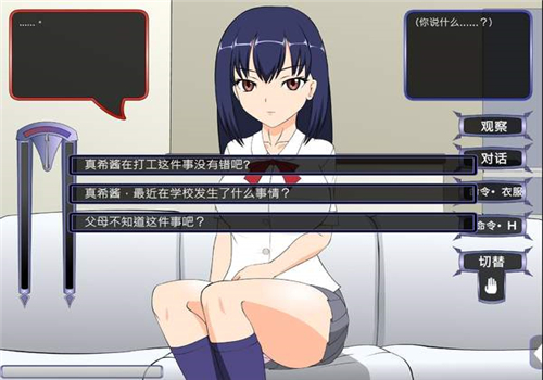 满脸嫌弃的侄女截图0