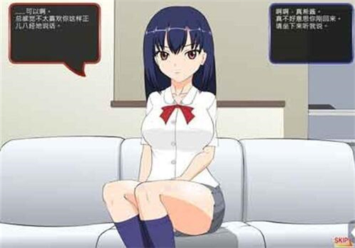 满脸嫌弃的侄女截图1