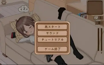 妹妹睡眠模拟器截图2