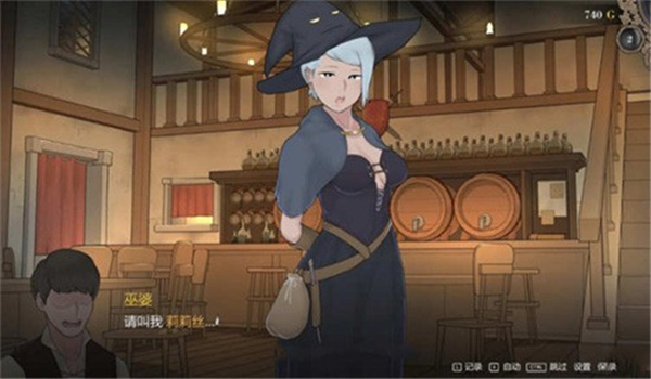 阿德莱德旅馆截图2
