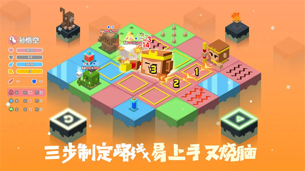 元素之渊截图1