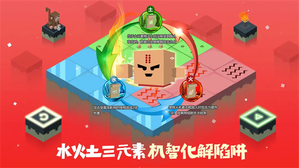 元素之渊截图2
