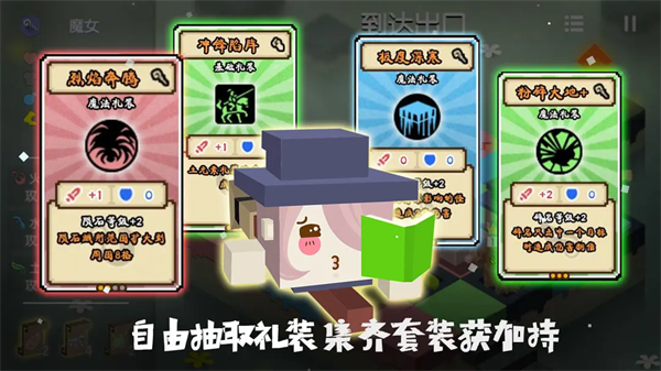 元素之渊截图3