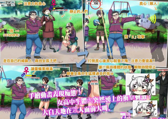 我的城镇时间停止时截图1