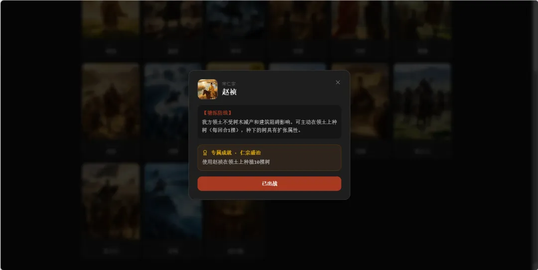 拯金瓯截图0