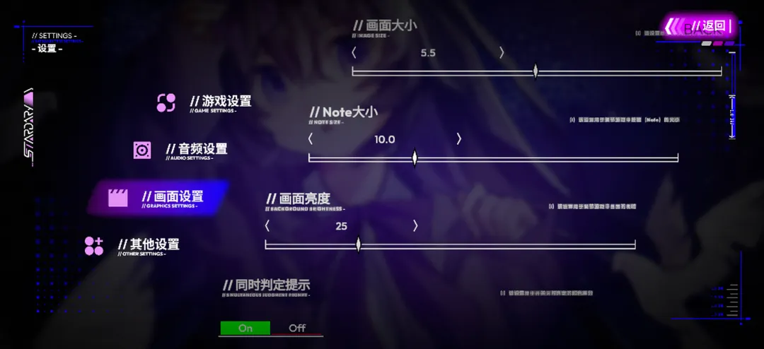 星界Stardary截图0