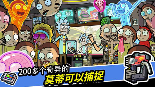 口袋莫迪斯截图1