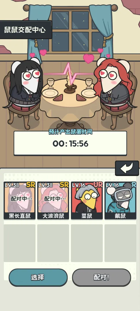 马桶搜打撤截图1