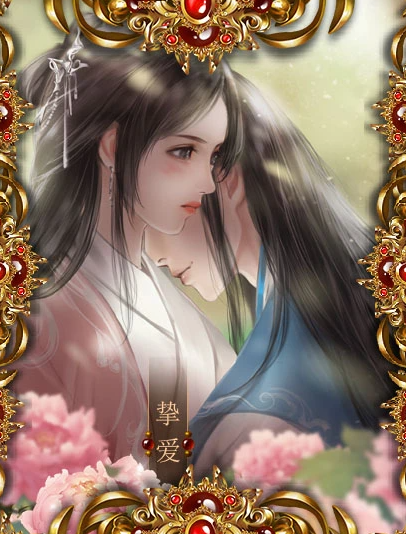 开局一秀女截图2