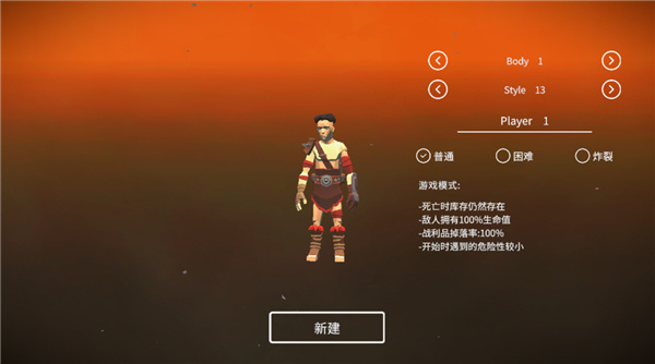 死亡荒地生存截图2