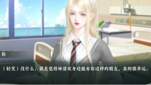 替身影后截图0