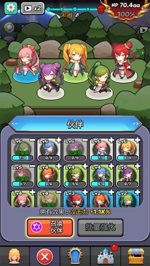 魔物娘传奇截图0