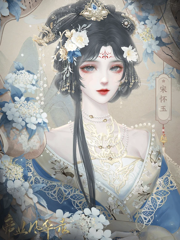 帝业风华录截图0