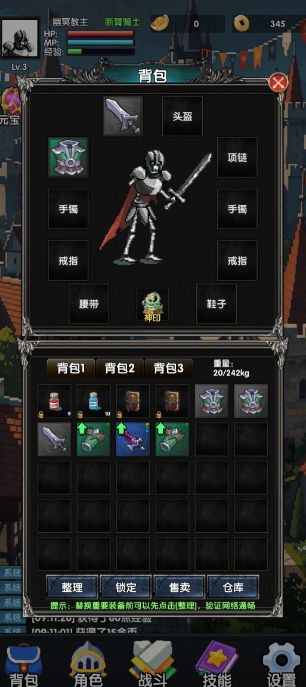 像素冒险传说截图2