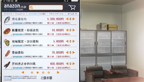 便利店少女z截图0
