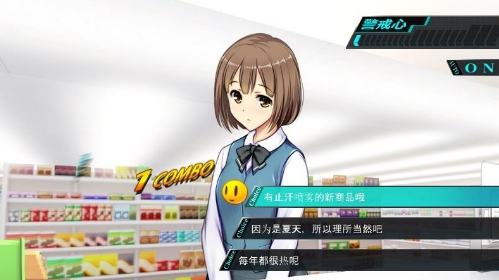 便利店少女z截图2