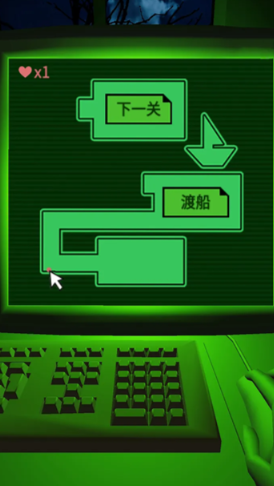 恐惧迷宫截图3