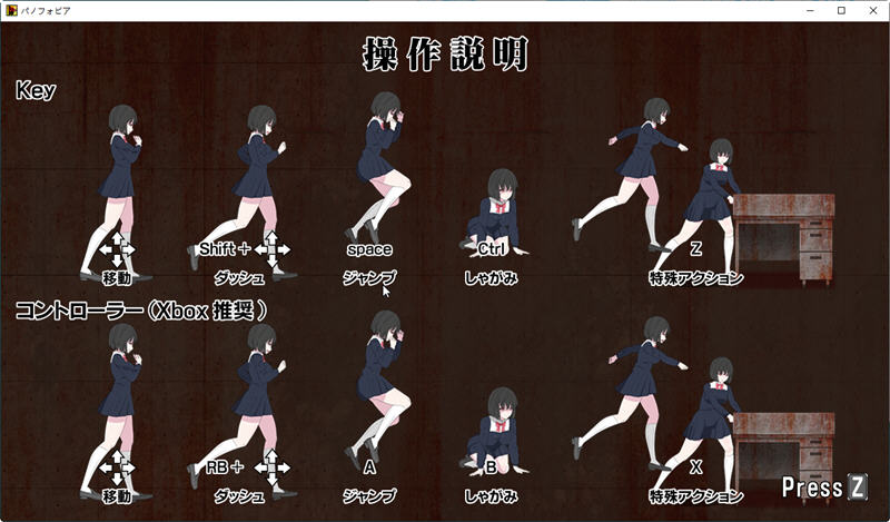 绝望恐惧症截图0