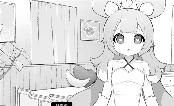 魔物娘诊察触摸截图2