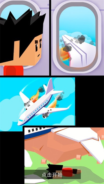 岛屿建设者截图0