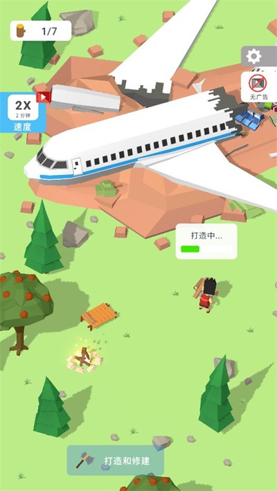 岛屿建设者截图2