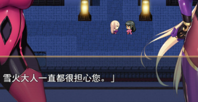 退魔师紫苑截图0