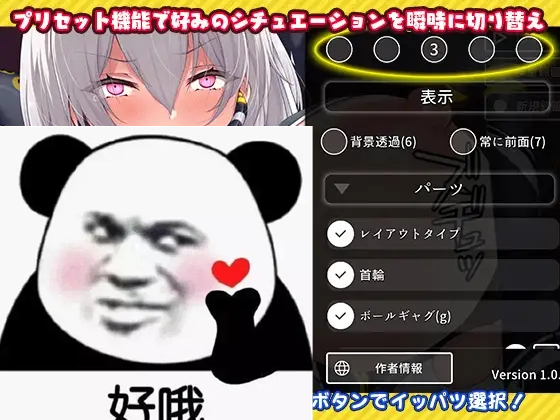 吊挂模拟器2被囚禁的机械截图1