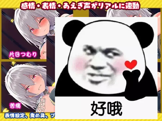 吊挂模拟器2被囚禁的机械截图2