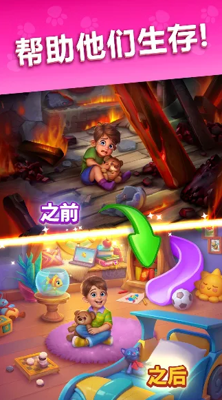 小猫果酱黑截图2