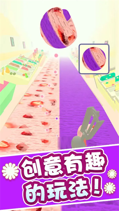 冰淇淋快跑截图2