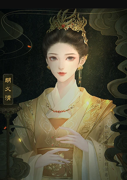 崇朝纪截图1