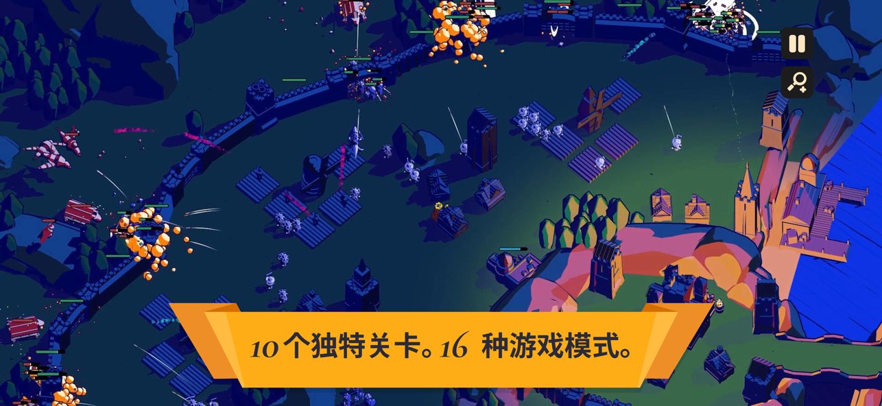 王座陨落截图0