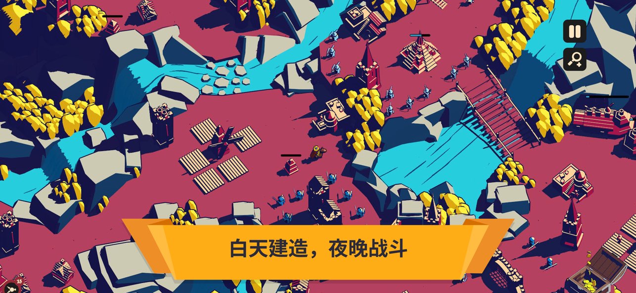 王座陨落截图2
