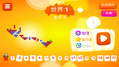 凯奇大冒险截图1