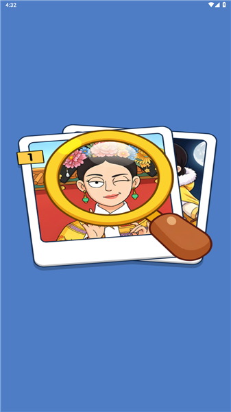 疯狂找一找截图0