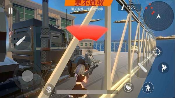 少女战地截图2