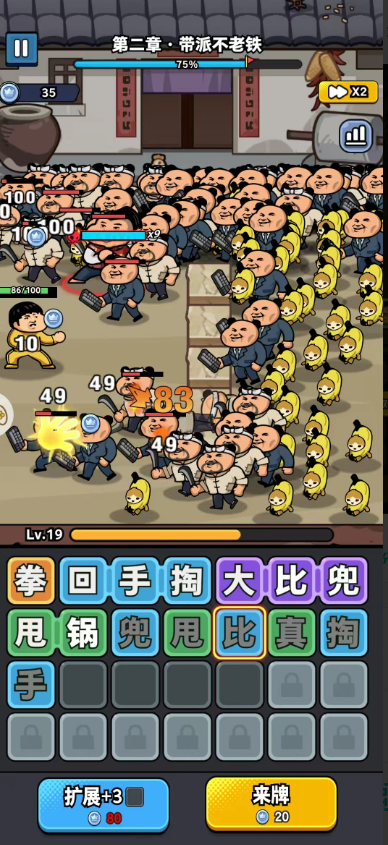 菜就别叫截图0