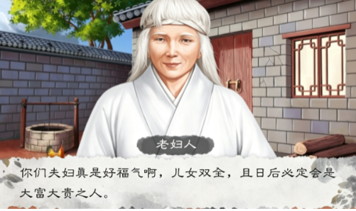 倾许江山截图1