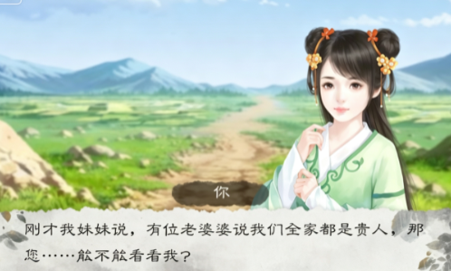 倾许江山截图2
