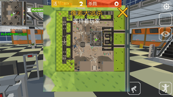 像素大逃杀截图0