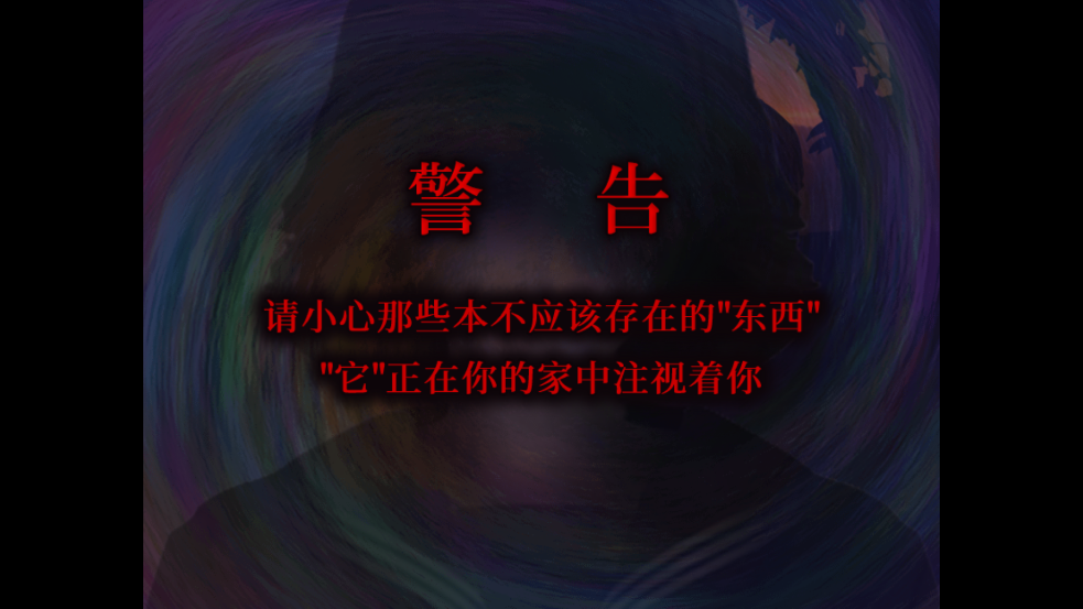 翌日昭和的呼唤截图2