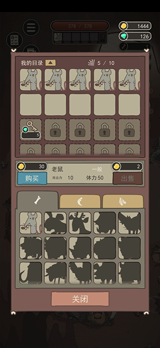 荒岛求生之王截图3