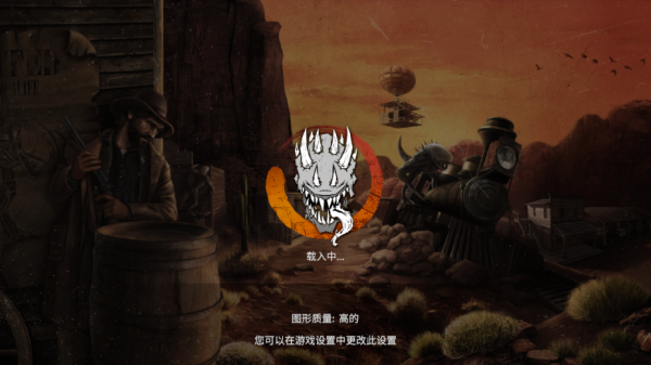 木筏生存沙漠游民截图1