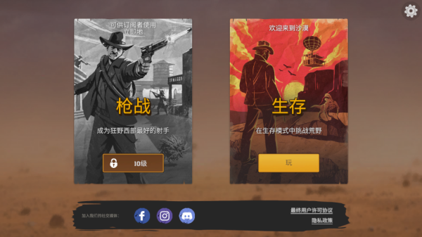 木筏生存沙漠游民截图2