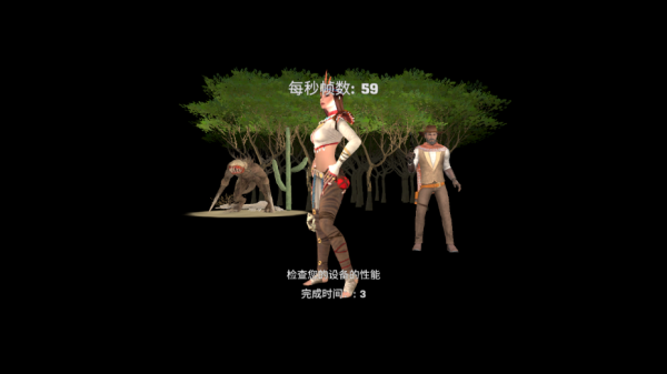 木筏生存沙漠游民截图3
