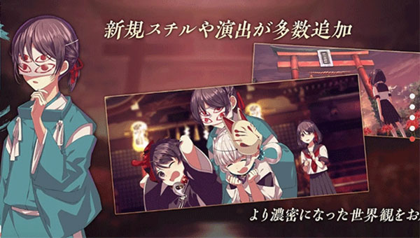 四目神之再会截图0