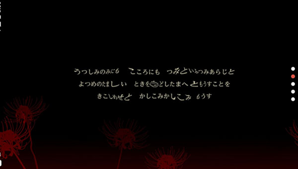 四目神之再会截图1