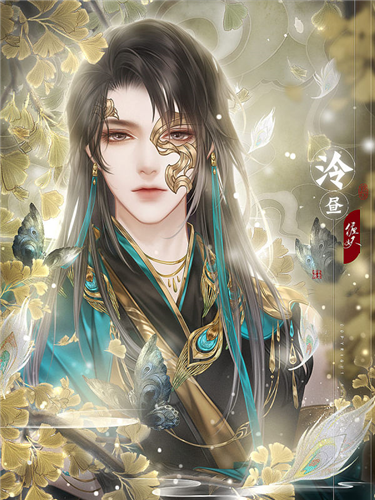 缠妖截图1