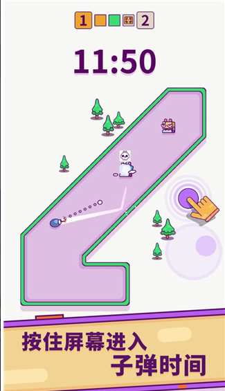 指尖炸弹截图2