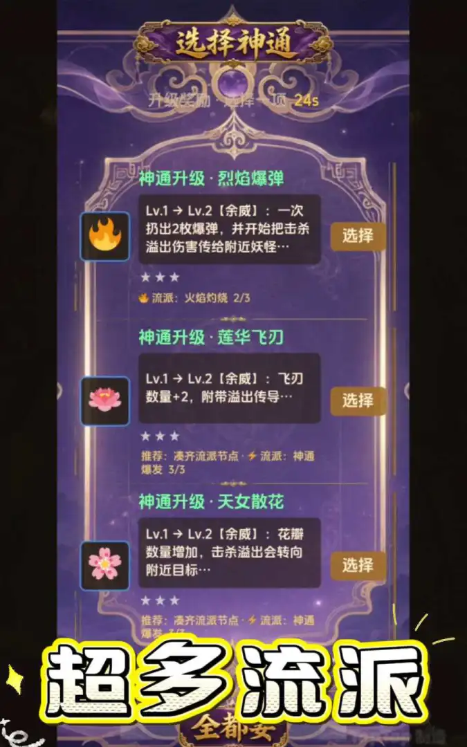 贫僧略通拳脚截图0